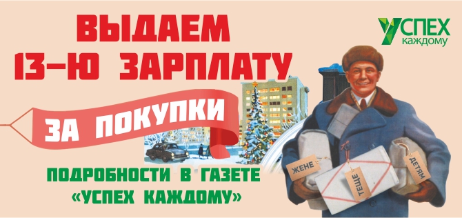 Хотите вернуть 50% стоимости покупки? Хотите вернуть 50% стоимости покупки?
