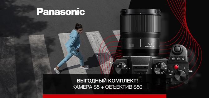 Выгодный комплект: фотокамера Panasonic Lumix DC-S5 + объектив Lumix S 50mm f/1.8