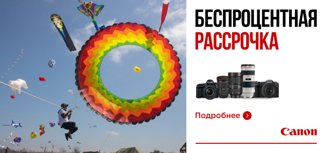 Рассрочка 0-0-12 на популярную технику Canon Рассрочка 0-0-12 на популярную технику Canon