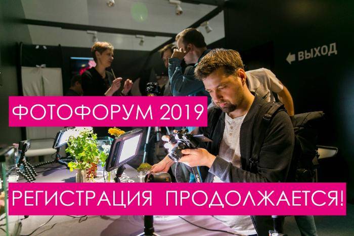 Национальная премия ПРОДУКТ ГОДА-2019 промокод