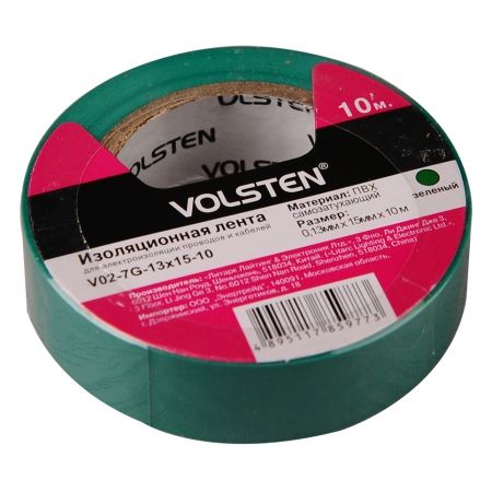 Изолента Volsten  0,13мм 15mmх10m зеленая(10/500)