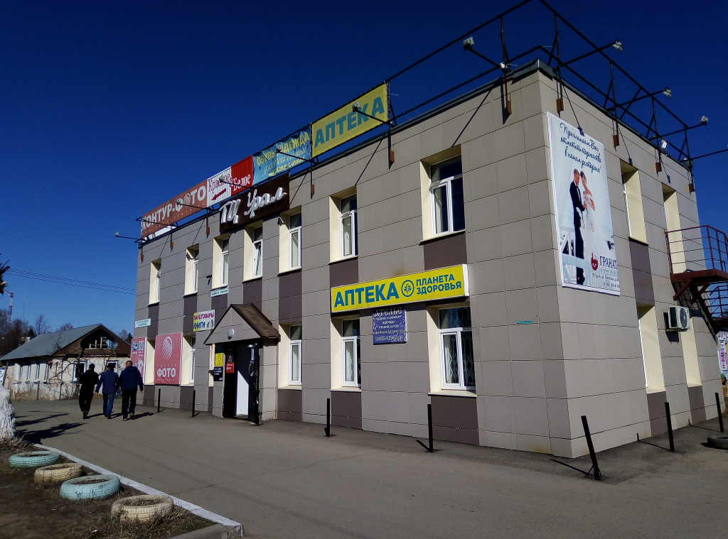 Малая Пурга Малая Пурга