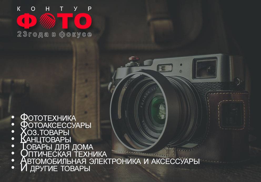 Интернет-магазин Интернетмагазин.jpg