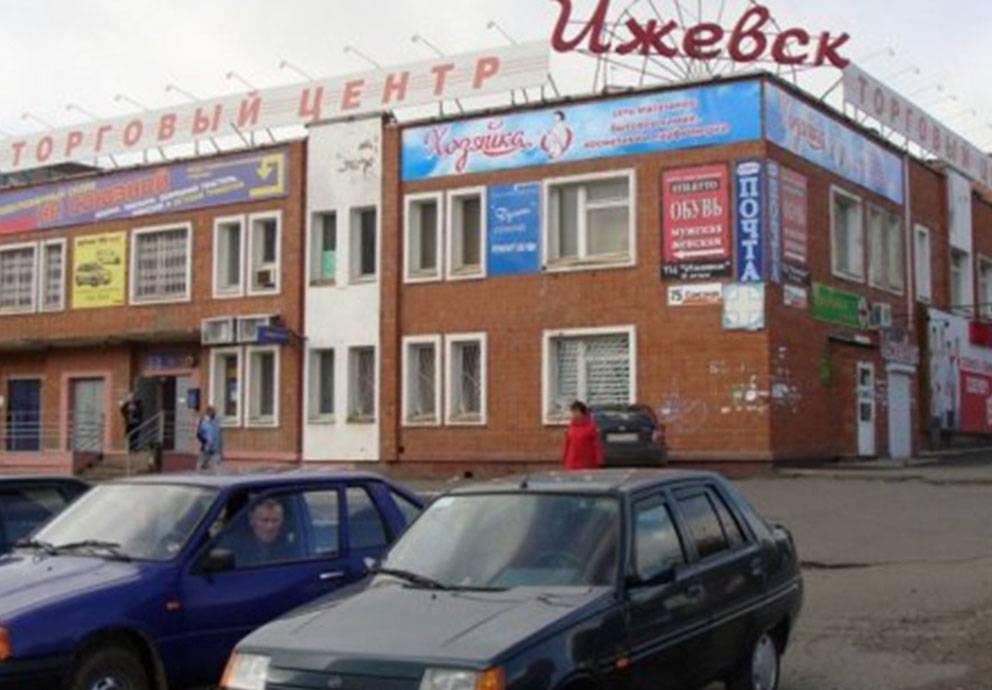 Ижевск ТЦ Ижевск