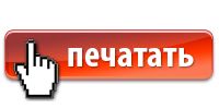 Онлайн печать фотографий